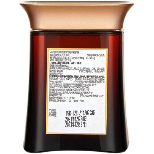 
President's official wall-breaking Ganoderma lucidum spore powder capsules 120 capsules Postoperative nutrition New President's spore powder 2 boxes