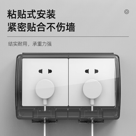 International electrician double-position rainstorm-proof waterproof box type 86 concealed two-position outdoor open-air IP55 grade socket protective cover splash-proof box type 86 double waterproof box-white socket