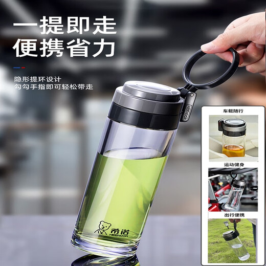 
Xino thickened PC plastic cup anti-fall and anti-scalding cup for men's high temperature resistance outdoor tea water separation with filter water cup 695ML [glass cup] 6076 cup set
