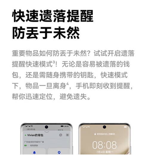 Huawei (HUAWEI) Tag Anti-Lost Wizard is thin, light and compact. Anti-lost tracker. Timely location and search to prevent loss. Customized Tag silicone protective case (dark blue). It is not a device, only a protective case.