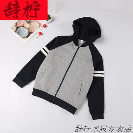 学生校服青少年运动套装全套一整套伊顿纪德校服灰色拼枣红色连帽拉链外套墨绿色小运动套装藏青 灰色 春秋长裤ZTCQ677B 180码 建议身高175CM