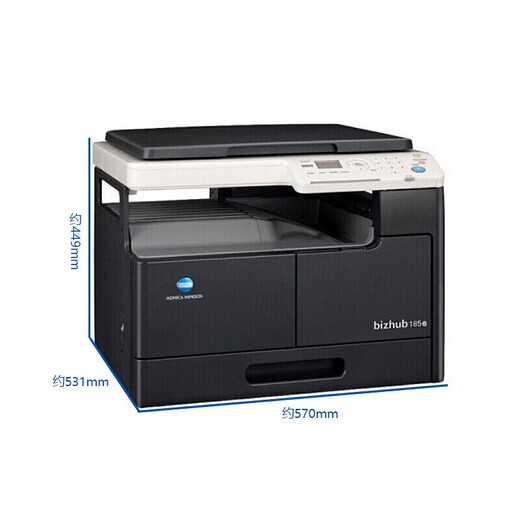 Konica Minolta 205i 215i 225i laser A3 printer large copier office style Kemei 6180en upgraded version (network port/USB port connection) 205i official standard configuration