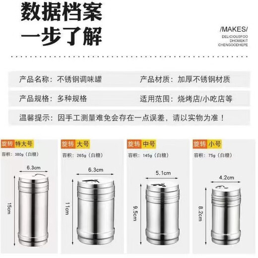 诵诎【太】不锈钢烧烤调料罐撒料瓶烧烤工具胡椒粉调味罐全套专用 小号(3孔可调) 3个装【送贴纸】