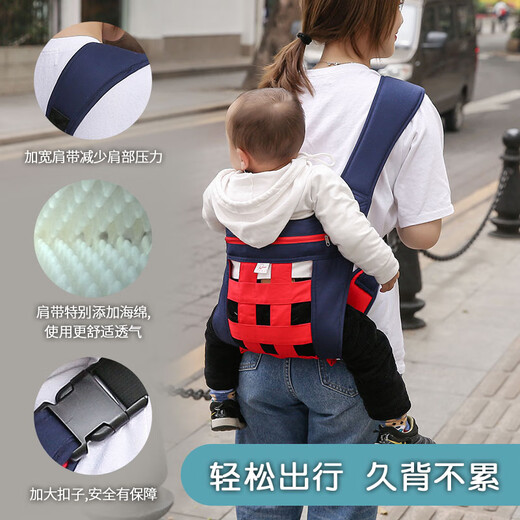 Lebert 12345 Jahre altes Baby vier Klallen Schultergurt vorne und hinten vier Jahreszeiten Universal Baby traditionelles Turban Leichtes O-förmige Beine verhindern Beine Kinder, das praktische Baby-Rücken-Artefakt Royal Blue (1-3 Jahre alt mit Kopfschutz) verhindern