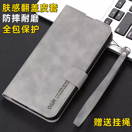 疆科适用OPPO Reno8手机壳全包翻盖皮套新款肤感羊巴皮防摔保护套商务高档轻奢便携式支架可插卡男款 OPPO Reno8【石墨灰】 全包翻盖式皮套【配挂绳】