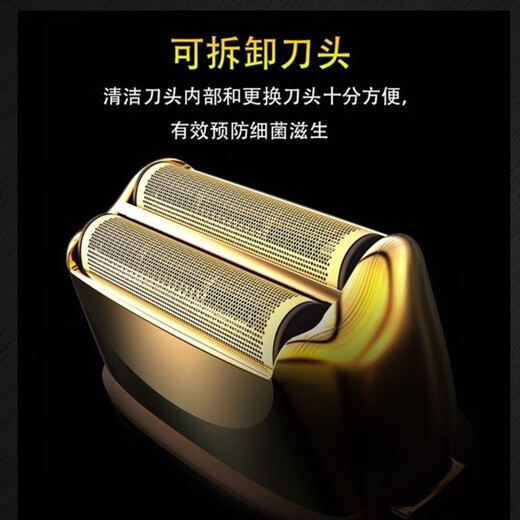 比尔比尔BL9731油头剃须刀渐变发廊理发店专用推白修边剃光头增白神器 银色增白器