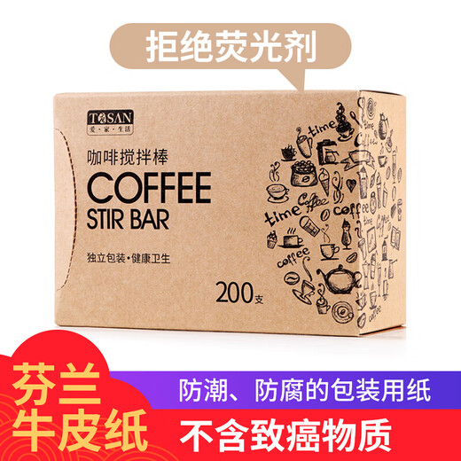 Tang Zong Chopsticks Disposable Coffee Stirring Wooden Coffee Stirring Sticks Individually Packed 14cm-200 Count