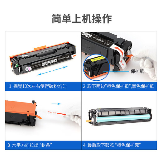 知印 适用佳能ic MF735Cx墨粉盒732Cdw打印机LBP653Cdw CRG046易加粉硒鼓 LBP651C 四色套装硒鼓