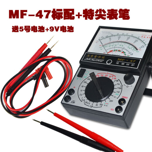 XMSJMF47内磁指针式万用表机械式高精度烧全保护表 MF-47标配 数显御龙腾VC9205+万用表包