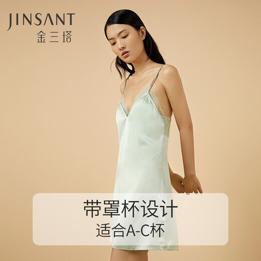 金三塔真丝吊带睡裙带罩杯蕾丝拼接性感浪漫法式真丝吊带裙 绿洲冰泉色9720 M