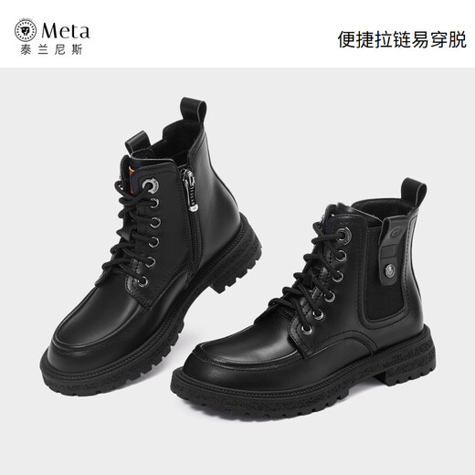 Telanis Children's Shoes Boots Martin Boots for Girls 'Spring New Chelsea Chelsea Botas cortas Botas de tamaño mediano 34 Longitud interna 22 cm Adecuado para el pie Longitud 20.0