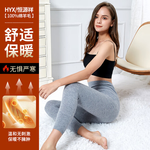 Hengyuanxiang high-waisted belly-slimming butt-lifting 100% wool pants for women pure wool knitted pants autumn and winter warm pants black 170