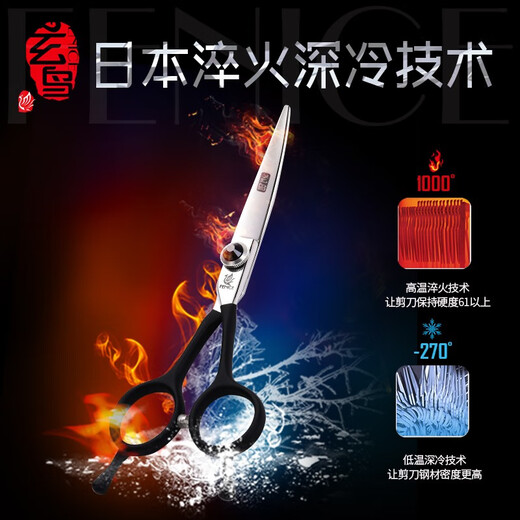 Xuanniao professional pet scissors, small curved scissors, fine hair trimming, double-sided upturned dog and cat grooming tool 5.5 inches