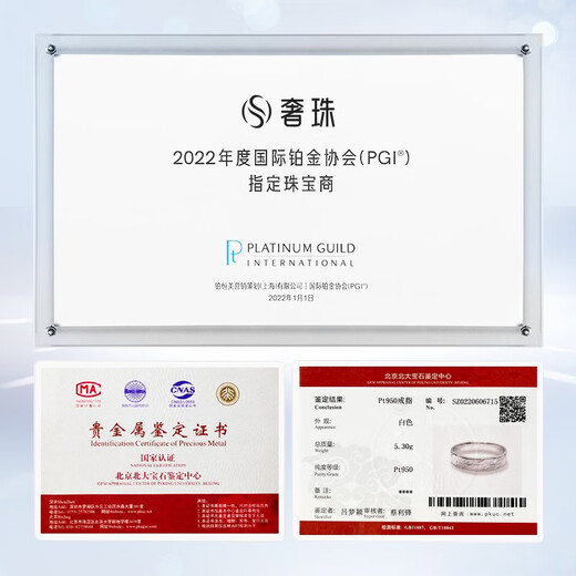 Luxury pearls in stock, Lei pt950 platinum ring, men's and women's platinum couple's ring, wedding ring, plain ring, No. 9, 3.84g