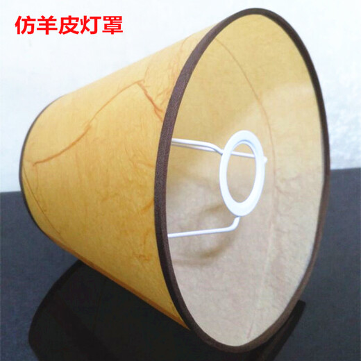 Haoji arc table lamp lamp accessories fabric bedside lamp floor lamp wall lamp lamp simple e27 screw mouth hotel hotel lampshade gold edge gold auspicious cloud 34 top 20 height 23cm