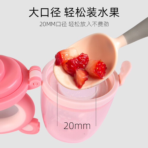 Hisamori Yoshida baby food fruit and vegetable bite bag baby eating fruit food supplement artifact bite bite music molar silicone chewing gum to play mint green with size M bite bag