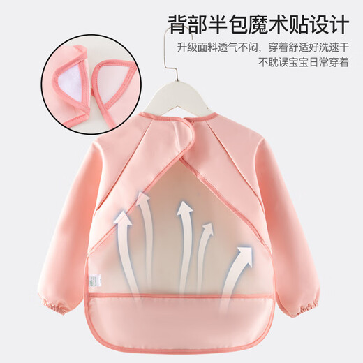 Bao's splash-proof clothing baby eating smock children's rice pocket bib waterproof anti-dirty apron autumn and winter long-sleeved reverse dressing - pink