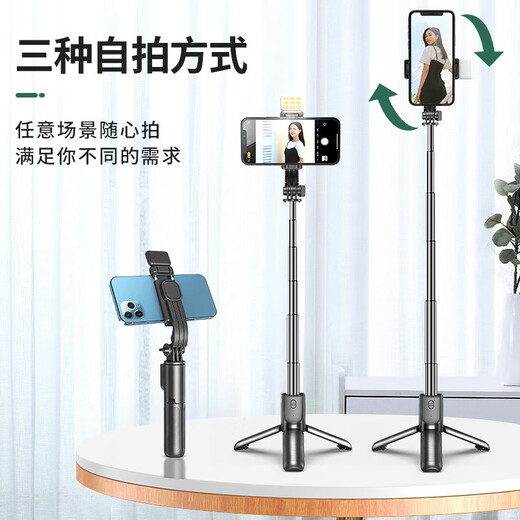 Li Chi's Selfie Stick Stried -Teperde Selfie Artifact 360 градусов Вращающийся полностью автоматический многофункциональный беспроводной блюэтут дистанционного управления телескопическим мобильным телефоном Стенд на открытом воздухе Артефакт Photograph