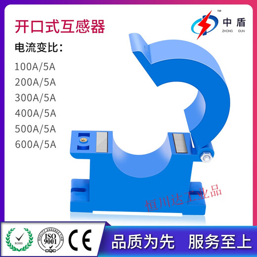 ZDKCT38M open type current transformer open type 200/5 300/5 400/5 500/5 600/5 perforated 38mm