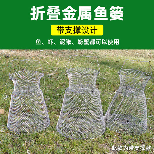 Diaohaha metal fish protection net fish basket net bag portable steel wire fish cage fishing net folding stainless steel fish net stream fish basket 37cm 0.64m (304 stainless steel wire) with support