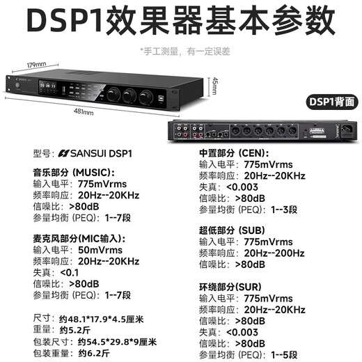 Shanshui (Sansui) FK-101 Home KTV Audio K Canción Conjunto de Karaoke Amplificador de alta potencia Paquete de tarjetas caseras Altavoces de citas para el hogar