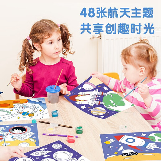Helping the city children's coloring book Mark pen painting graffiti paper white mold filling painting tool elementary school students' drawing drawing graffiti book A4 paper coloring book [48 pictures in the aerospace series]