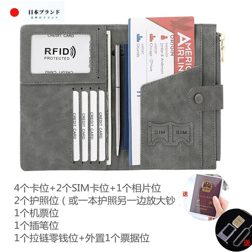 GPHF日本JT护照包收纳包便携证件包机票护照夹出国保护套留学rfid卡包 桔色
