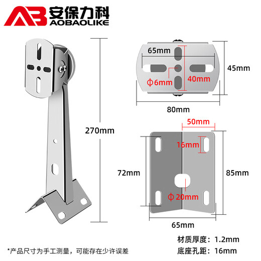 Sicherheit wie Abteilung 304 Edelstahlüberwachung Hoop Halter Kamera Explosionssicherer Bolzenverdickte Entenbill Universal Wall Ecke Installation Outdoor Zement Säule Telefonstange Halter