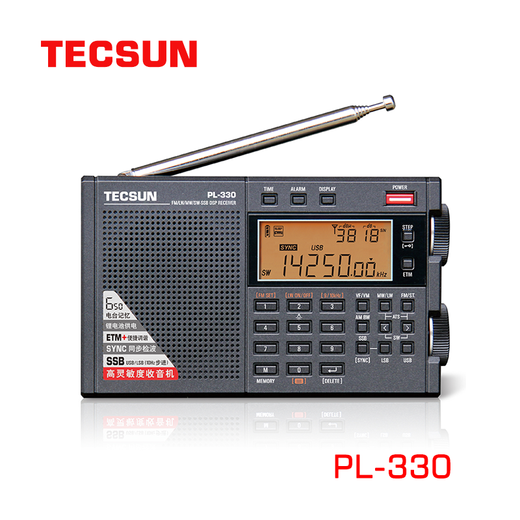 德生（Tecsun）PL330全球广播制式收音机DSP芯片SSB单边带同步检波定时开关机可充电 PL330标配+充电器