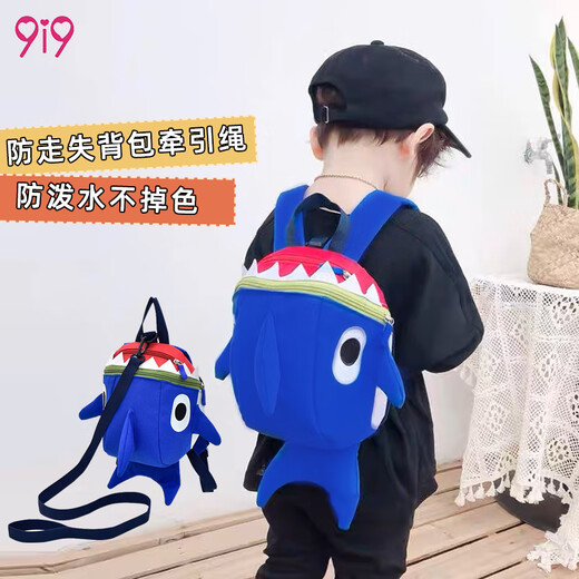 9i9 baby anti-lost backpack anti-lost traction rope kindergarten backpack children's school bag snack bag Shark A73