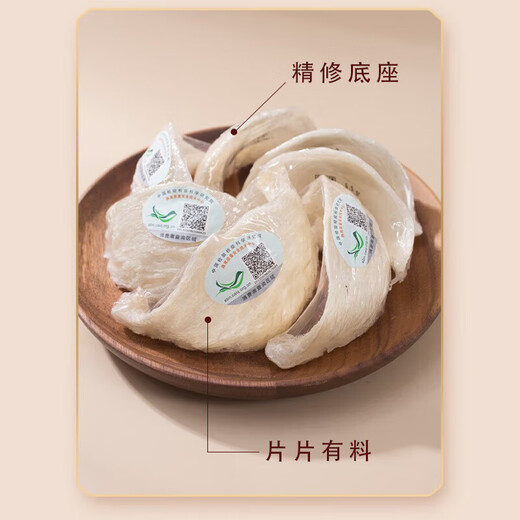 
Yunpo [Certified by the Institute of Procuratorial Science] Bird's Nest, Secret Beast's Nest, Dry Beast's Nest, Original Imported Bird's Nest for Pregnant Women [Extra Grade 9A Traceability] 100g Mid-Gan (Gift Bird's Nest Machine + Stone Bee Candy)