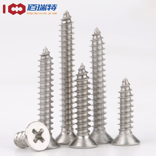 316 stainless steel cross countersunk head self-tapping screw flat head self-tapping nail dry wall nail wooden tooth wire screw GB846 316 countersunk head self-tapping M4*16 [50 pills]