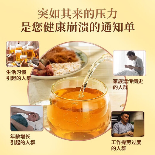 玉米须桑叶茶 青钱柳茶 玉米须茶桑叶血糖非降血排压茶葛根牛蒡茶非血压高血糖高非降血茶糖养生茶 玉米须桑叶茶一盒【尝鲜装】