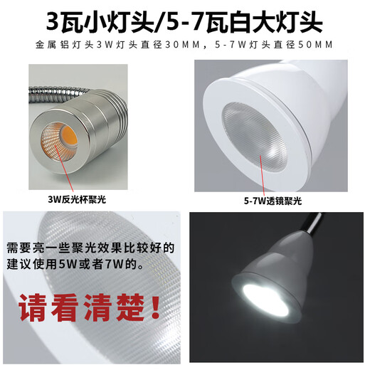 led强磁性吸磁铁座台灯机床车床铁架床工作照明灯弯曲软管聚光灯 7W磁座/杆长500MM-白光 按钮开关