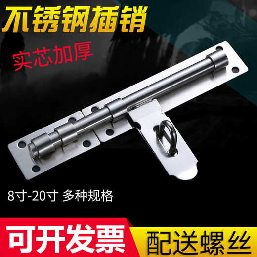 XMSJ304 stainless steel extra large thickened door latch door bolt exposed anti-theft padlock door latch wooden door old buckle lock 16 inch 11 core pole thick 11MM