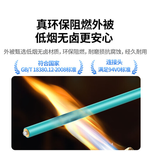 绿联光纤跳线 电信级万兆LC-LC多模双芯OM3 LC-LC单模双芯 低烟无卤入户光纤线机房工程专用 【电信级】LC-LC多模双芯OM3 5米