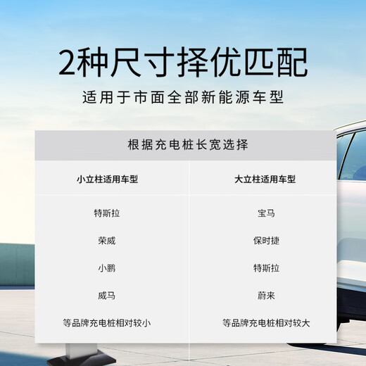 Pile A car charging pile pole suitable for Tesla Porsche BMW BYD Xiaopeng aluminum alloy bracket small column 150*14cm-ordinary hook