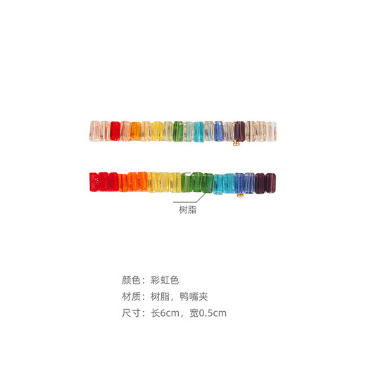Chimera (CHIMERA) 2 pieces rainbow lucky rhinestone bangs clip simple forehead broken hair clip side one-word clip headdress girl birthday gift