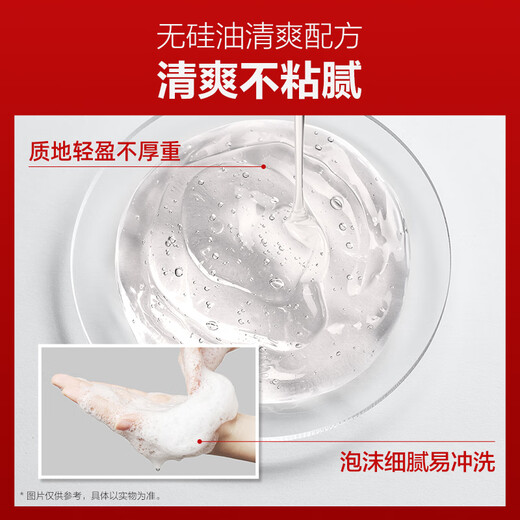 B2V Red Algues Shampooing sans silicone 70 ml Crème de lavage de cheveux anti-naufrous