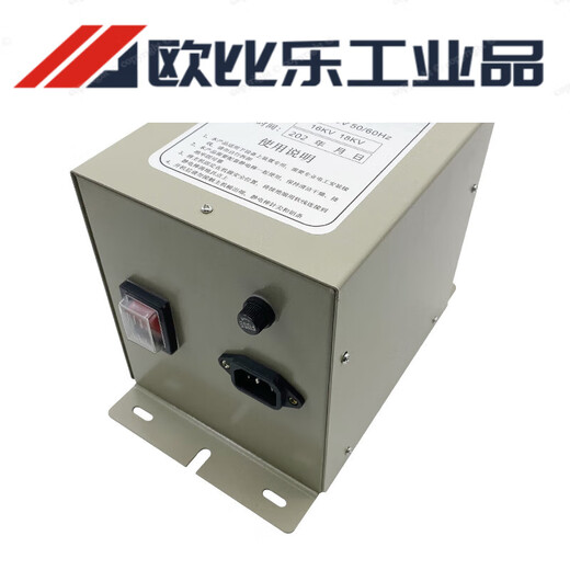 Dispositif d'élimination électrostatique industriel Tale d'élimination électrostatique 683 Sac de type sac fabriquant un film de masque sec de masque sec 16kV hôte + longueur totale 170 cm Tod 1 électrostatique 1