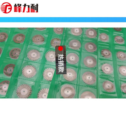 Phonak dental machine emery slicing and grinding disc amber beeswax bone carving tooth carving jade carving cutting blade saw blade carving tool toothless 19mm 1 piece (excluding rod)