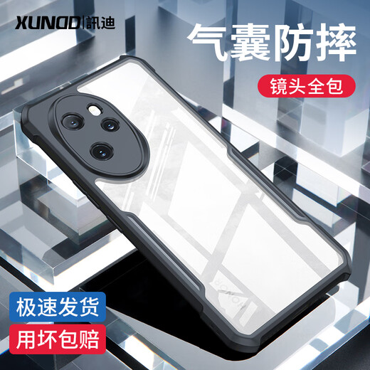 Xundi Applicable to Honor 100 Mobile Case 100 Pro Airbag Anti-fall Protector Lens Fully-included Ultra-thin Silicone Transparent Magnetic Stent Case Honor 100 [Cool Black Laser Pattern] Anti-fall Certification