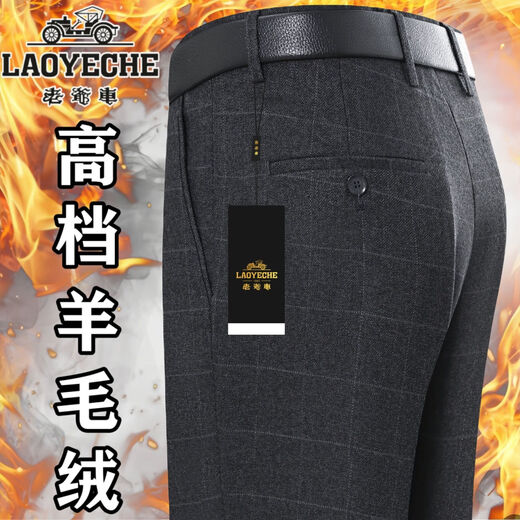 Voiture classique avec un nouveau style d'automne épaissi et hivernal pour les pantalons commerciaux en laine haut de gamme pour hommes pantalons de taille haute taille lâche d'âge moyen 6621 rayures gris moyen [style d'automne et épais d'hiver] 31 tour de taille deux pieds quatre