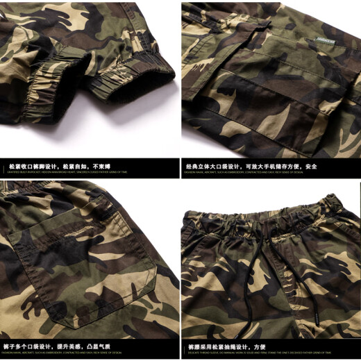 Los fanáticos militares suministran tácticas al aire libre Fuerzas especiales especiales para hombres tendencias de verano marca de la marca delgada ropa de trabajo de camuflaje de camuflaje múltiples pantalones de bolsillo de algodón puro ropa táctica táctica 716 camuflaje gris (estilo delgado y elástico) 5xl