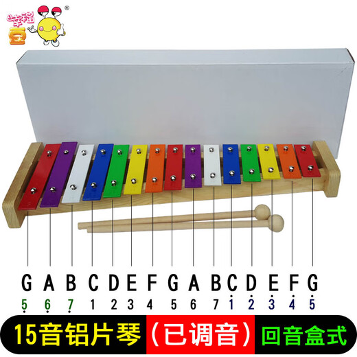 Jingyun Piano 15 tons pour élèves du primaire, piano en aluminium, matériel pédagogique, xylophone 25 tons, piano en fer, piano en métal, jouet pour enfants, instrument à percussion, couleur piano en aluminium 15 tons (boîte blanche) + marteau