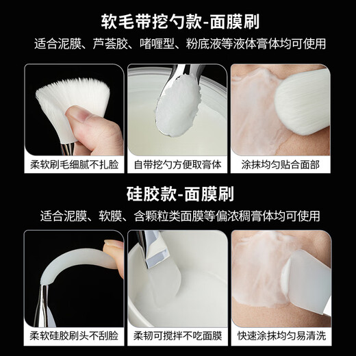 AOLANLA silicone mask brush 5-piece set mud mask soft brush silicone brush homemade mask bowl tool mud mask stick