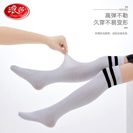 Langsha (Langsha) Chaussettes pour enfants Girls Summer Minage Breffe sur le genou Étudiant Sports Football Football 3 paires
