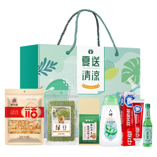 塞翁福夏季防暑套装夏季工会慰问清凉包高温慰问福利团购杂粮日化礼盒 2号套装 835g*1盒