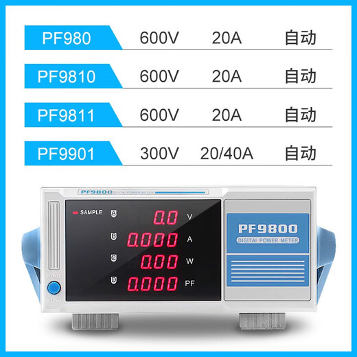 Yuanfang Everfine Power Metter PF9800 Intelligent Digital Power Metter Metter 600V Tester PF9901-20A (300V / 20A)