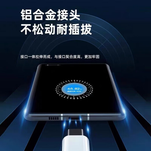 Tuzhou is suitable for OPPOReno5 charger head 65W super flash charging reno4/6/7 mobile phone real me 65w charger GTneo2 charging head opporeno5pro/6Pro65W flash charging head + 1 meter cable